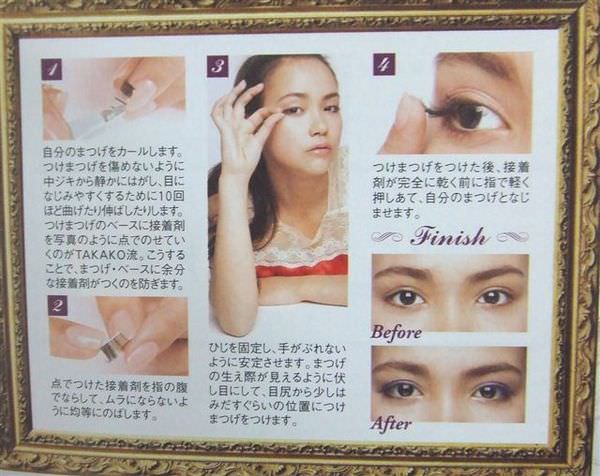 有存在感的紫色眼線(內容已補)))