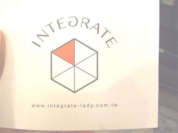 070122小屈的INTEGRATE一日遊~