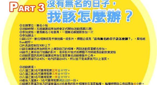無名~這是妳送大家的情人節禮物嗎??