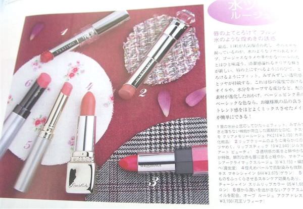 北海道買物篇2~JILLSTUART敗來的新品介紹&試色