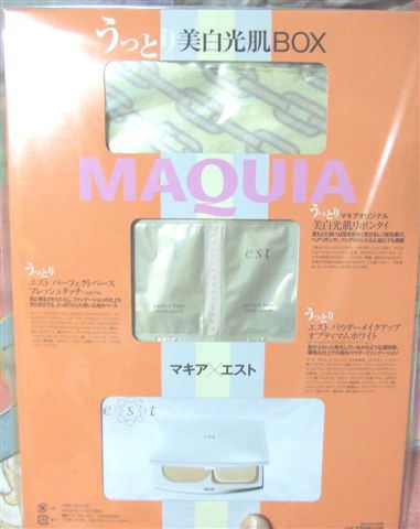 北海道第五天~沒逛夠又睡不飽的心情~買物總整理1
