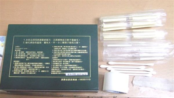 用燙睫毛液~自己來玩娃娃燙