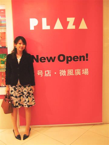 台北最新拍照景點~ 統一PLAZA