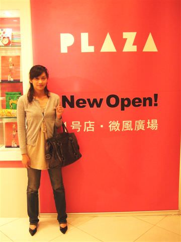 台北最新拍照景點~ 統一PLAZA