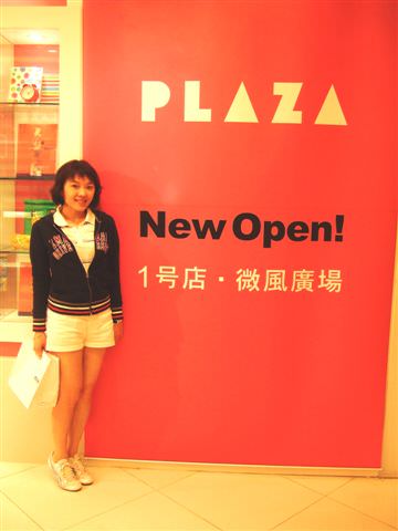 台北最新拍照景點~ 統一PLAZA