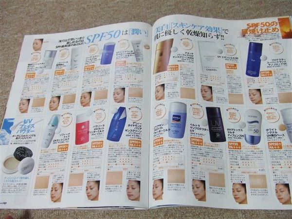 這次的東京購物~雜誌篇1(女性セブン/ UP / JELLY)