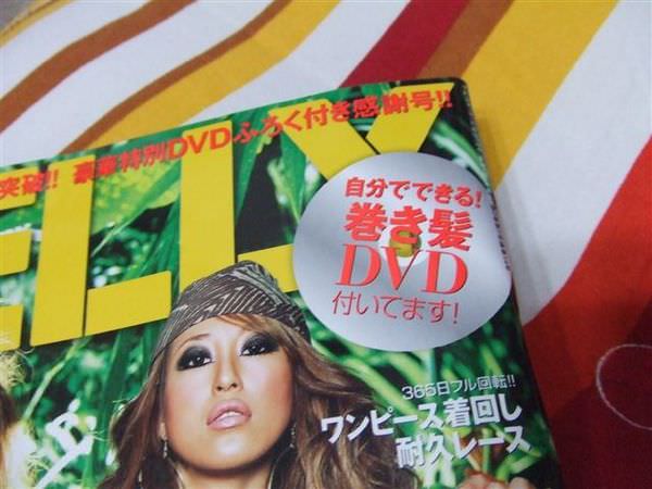 這次的東京購物~雜誌篇1(女性セブン/ UP / JELLY)