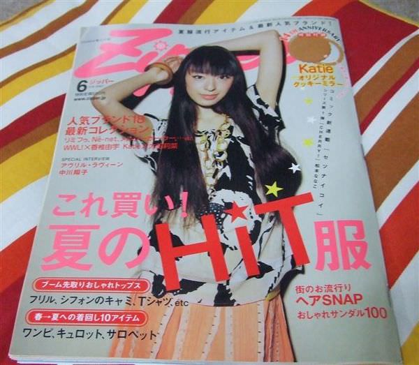 東京購物~雜誌篇2~(VOCE/MINA/ZIPPER))我承認都是為了贈品~~冏rz