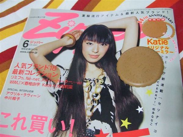 東京購物~雜誌篇2~(VOCE/MINA/ZIPPER))我承認都是為了贈品~~冏rz