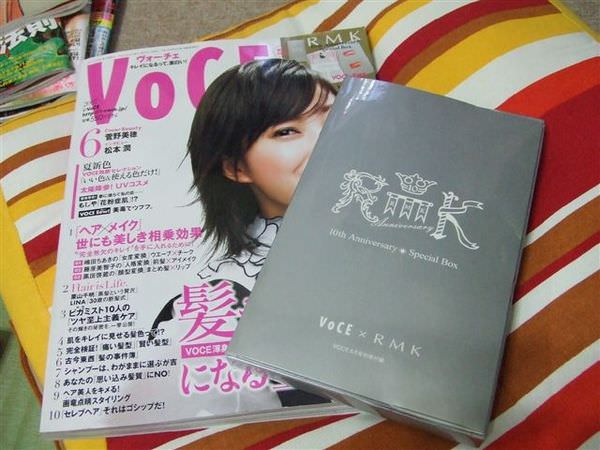 東京購物~雜誌篇2~(VOCE/MINA/ZIPPER))我承認都是為了贈品~~冏rz