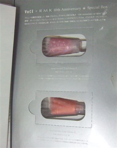 東京購物~雜誌篇2~(VOCE/MINA/ZIPPER))我承認都是為了贈品~~冏rz