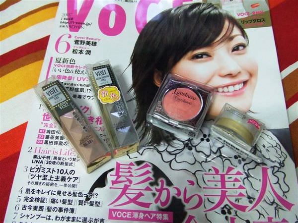 FANCL/ VISEE / MJ …亂買了一堆，先PO出來給大家看好了~~