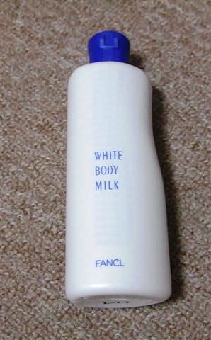 FANCL芳珂WHITE BODY MILK美白身體乳