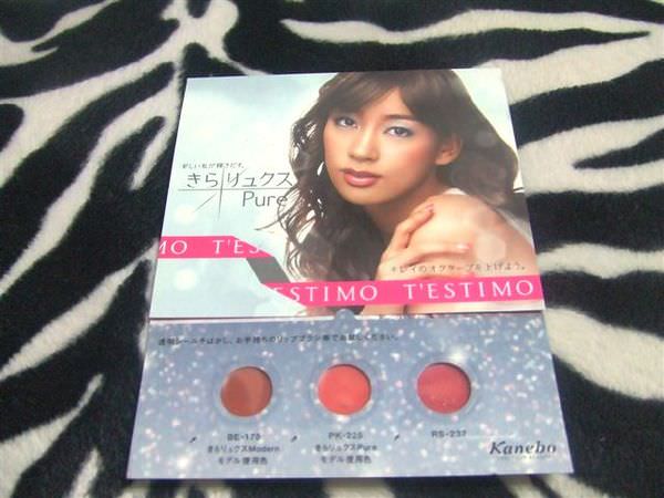 TESTIMO唇膏新色RS237/PK225/BE175試色