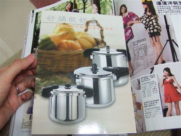 感謝頭兒的愛心，我覺得九月份的儂儂很好看~~((喜歡的內容po一下)