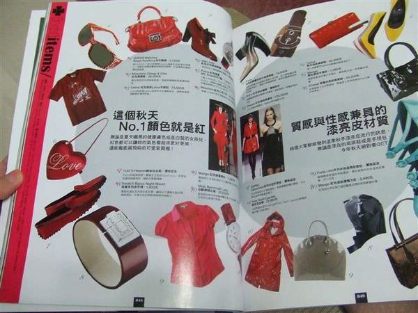 感謝頭兒的愛心，我覺得九月份的儂儂很好看~~((喜歡的內容po一下)