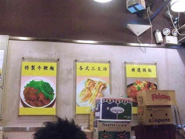 香港給我的回憶特別多~這次吃到的美食~