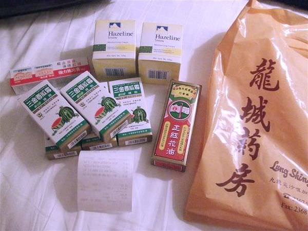 香港行~買藥買彩妝~龍城藥房&卓悅介紹