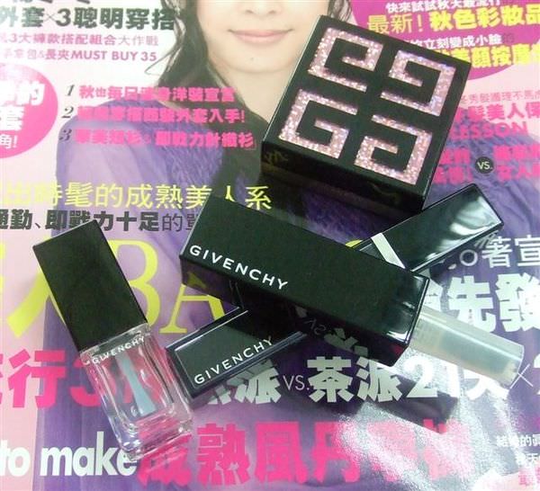 週年慶戰利品~紀梵希GIVENCHY禁忌之吻膏#02試色囉~
