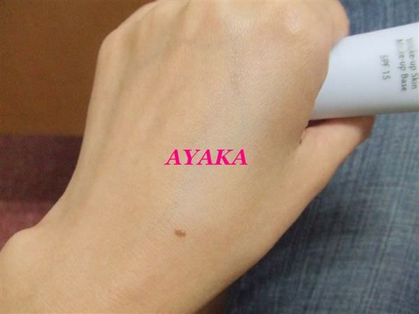 紀梵希亮晶晶飾底乳#藍莓~阿娘喂~原來透亮是這麼一回事~