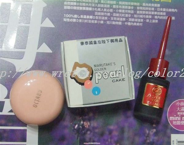 牌子老~信用好~資生堂夢思嬌/丸竹/歐達兒~老牌子好物狂推一下