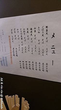 nEO_IMG_DSC_0150.jpg