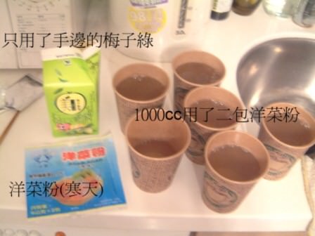 2006/2/25寒天處女秀
