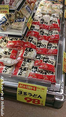 nEO_IMG_IMG_1383457179527.jpg