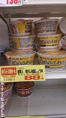 nEO_IMG_IMG_1383457577495.jpg