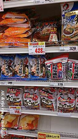 nEO_IMG_IMG_1383457805841.jpg