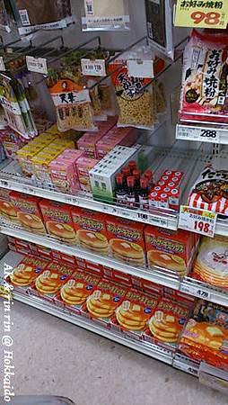nEO_IMG_IMG_1383457810400.jpg