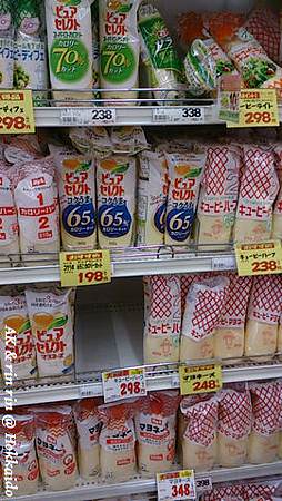 nEO_IMG_IMG_1383457822824.jpg