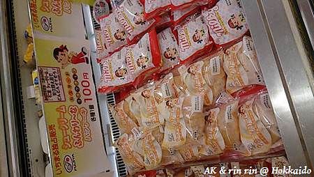 nEO_IMG_IMG_1383458078690.jpg