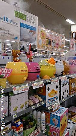 nEO_IMG_IMG_1383546577911.jpg