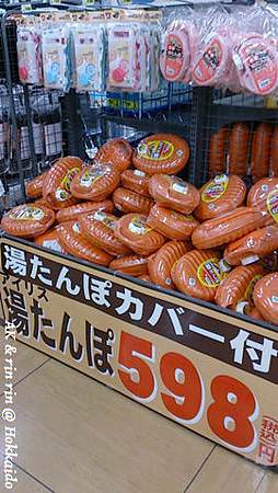 nEO_IMG_IMG_1383547206968.jpg