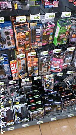 nEO_IMG_IMG_1383547646678.jpg