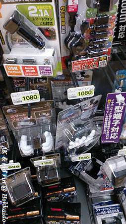 nEO_IMG_IMG_1383547651027.jpg