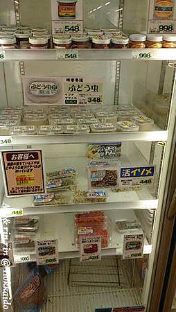 nEO_IMG_IMG_1383547753838.jpg