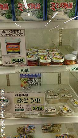 nEO_IMG_IMG_1383547756662.jpg