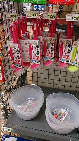 nEO_IMG_IMG_1383547845544.jpg