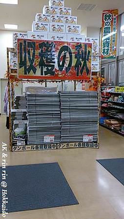 nEO_IMG_IMG_1383547925317.jpg