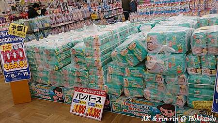 nEO_IMG_IMG_1383550194152.jpg