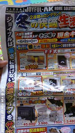 nEO_IMG_IMG_1383554512115.jpg