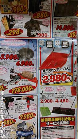 nEO_IMG_IMG_1383554523889.jpg