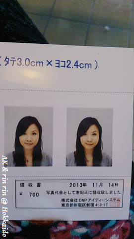 nEO_IMG_IMG_1384409393081.jpg