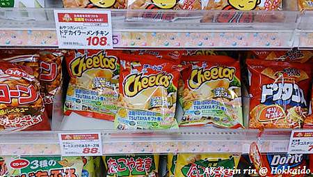 nEO_IMG_IMG_1385179199027.jpg