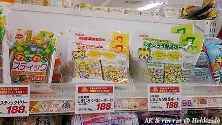 nEO_IMG_IMG_1385179336773.jpg