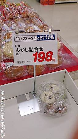 nEO_IMG_IMG_1385179470995.jpg