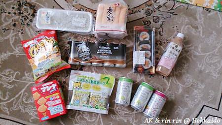 nEO_IMG_IMG_1385182632478.jpg