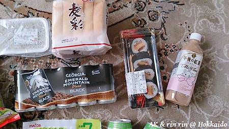 nEO_IMG_IMG_1385182642911.jpg